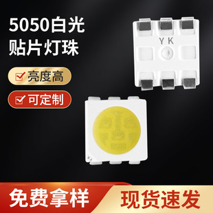 �� ��5050�����׹�LED�NƬ6000-6500K�ן�0.2W��܇���Ͳ������Դ