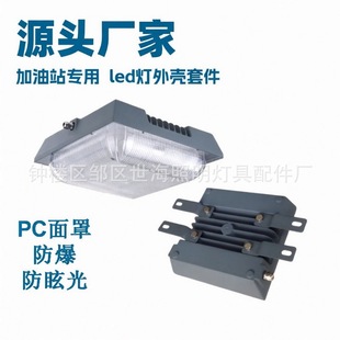 LED����վ������⚤������վ��PC��ѣ����ʯ���������������׼�