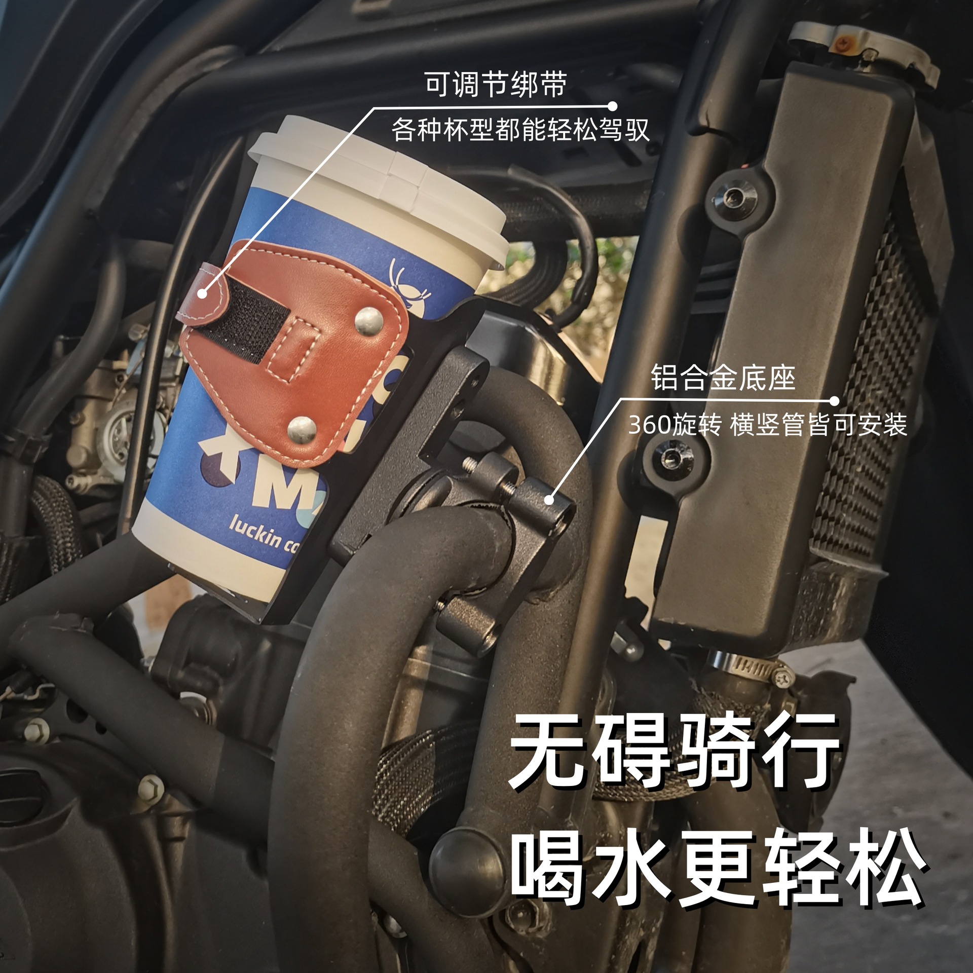 Wholesale Aoozer bicycle retro cowhide bottle rack locomotive small cloth folding bike milk tea cup rack electric motorcycle