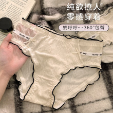 可爱甜美少女纯棉内裆女士内裤木耳花边蝴蝶结中腰蜜桃提臀三角裤