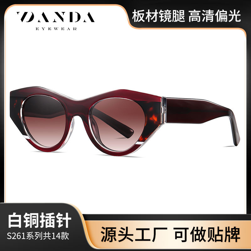 Nueva lente polarizada de placa hecha a mano S26104 gafas de sol europeas y americanas para mujer, gafas anti-azules populares de moda