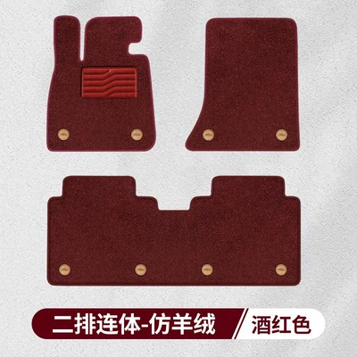 Modelə uyğun ayaqaltı — fully enclosed TPE - imitation-cashmere-wine-red-rear-conjoined