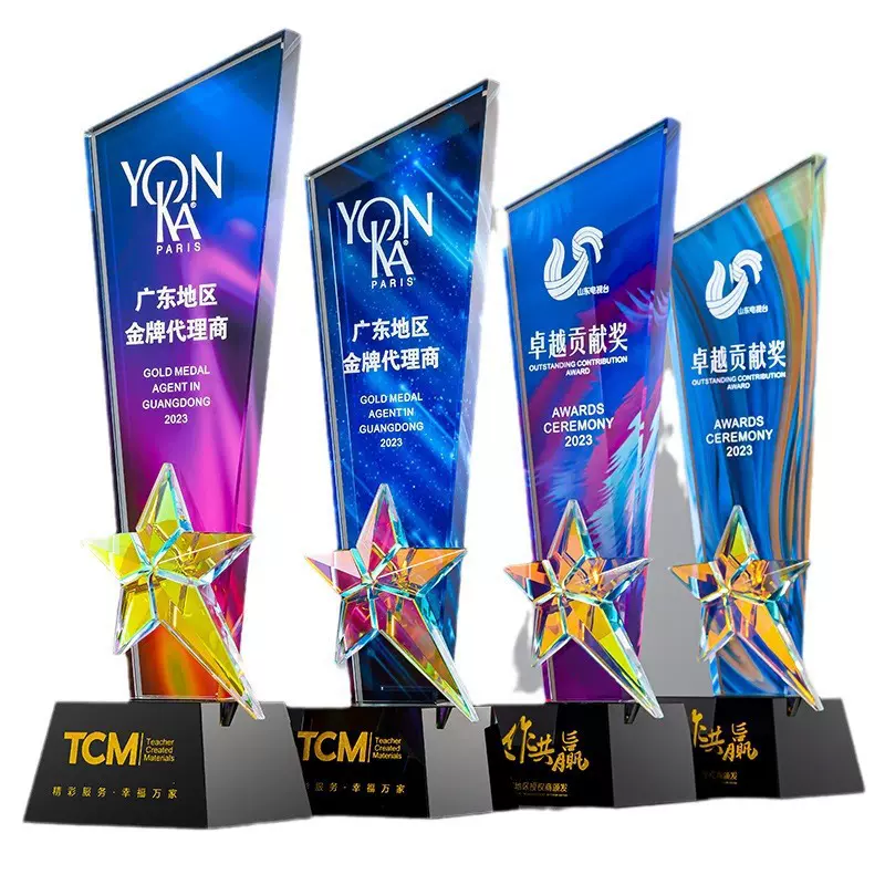 五角星奖杯制作刻字舞蹈音乐周年颁奖年会销售优秀员工奖白水晶