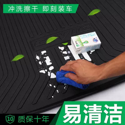 estar trunk mat heart | Trunk Mat