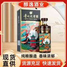 �F��ӭ�e�������l53���u����6*500ml�׾Ƽ��Zʳ�Ƹ����u���Ͼ�