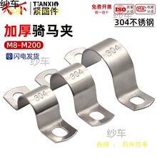 304���P䓼Ӻ��T�R���ܿ��܊A��֧�ܹܿۺ���ˮ�܊AU�͹ܚWķ����