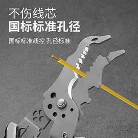 剥线钳;其他钳类工具;铲子