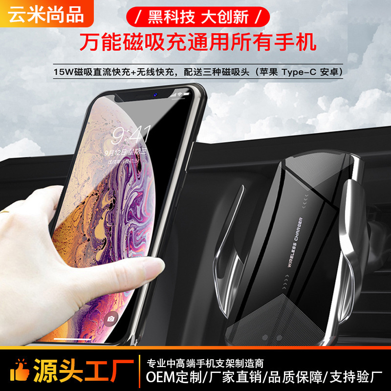 Q2 Hot-Selling 15W Wireless Charging Car Phone Holder with Infrared Sensor Automatic Clamping for Car Navigation Universal Cross-Border Q2 Hot-Selling 15W Wireless Charging Car Phone Holder with Infrared Sensor Automatic Clamping for Car Navigation Universal Cross-Border