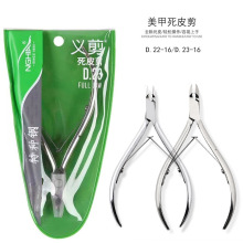 ����Խ���x��D23ԭ�bNGHIAD22��Ƥ�� ȥ��Ƥ���� ���׹���