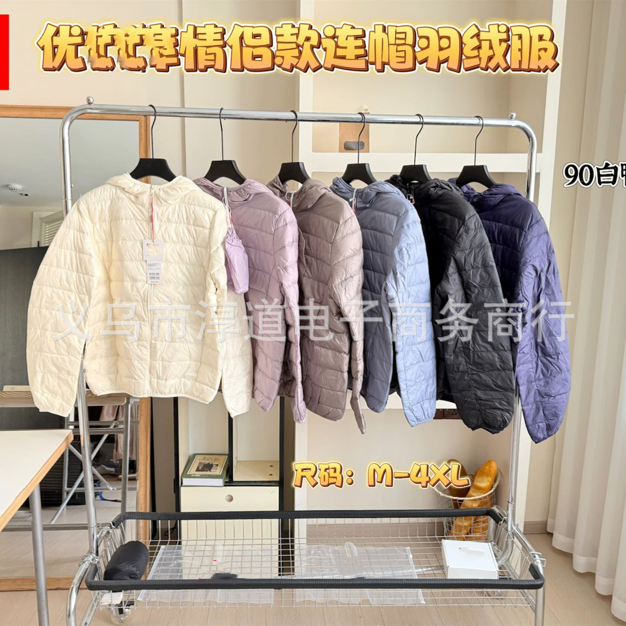 U+优*裤情侣连帽羽绒服男女轻型便捷式羽绒外套纯色帽轻薄羽绒服