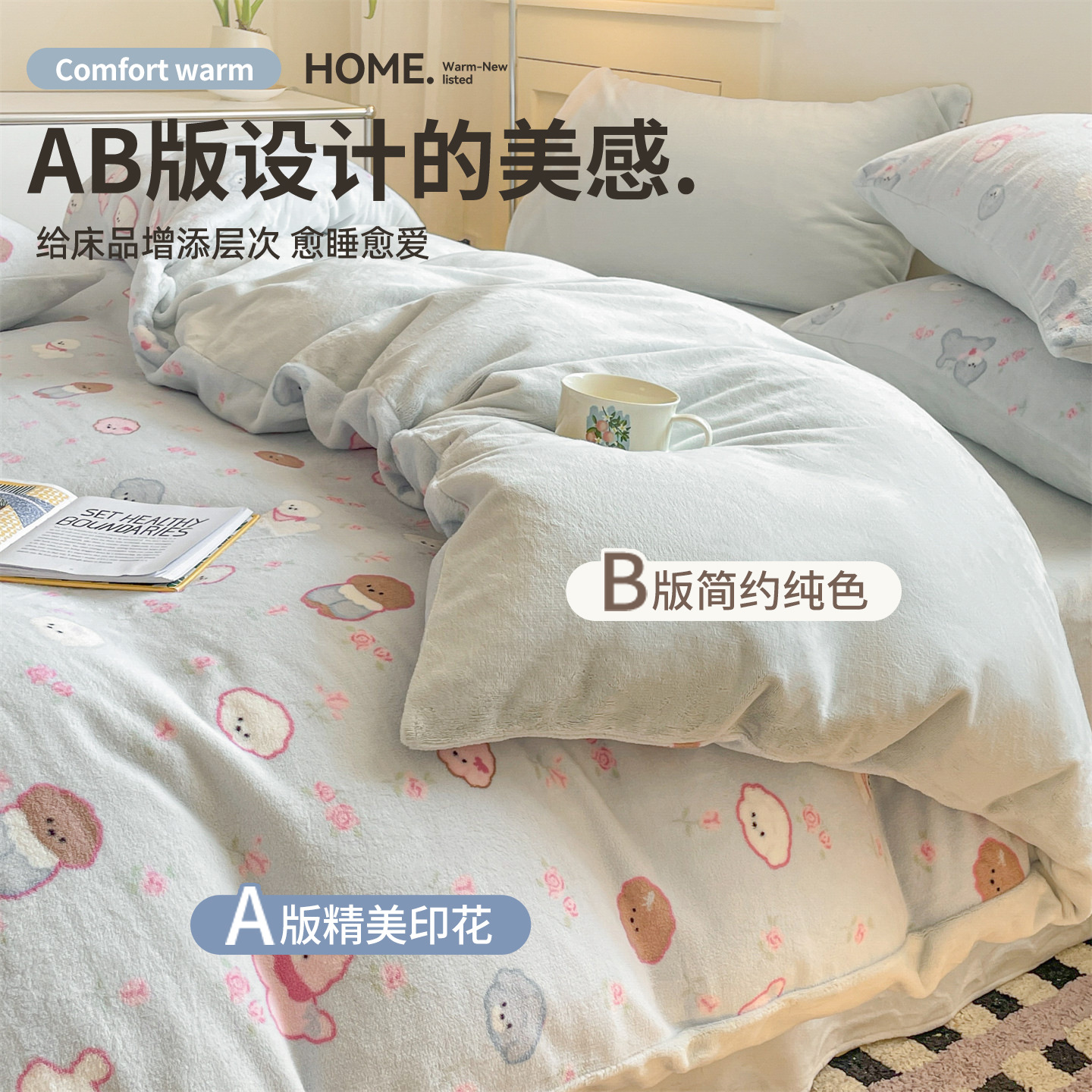 2025 nuevo dibujo animado de leche de seda de cuatro piezas en invierno engrosado calentamiento sábanas de seda de coral cubierta ropa de cama