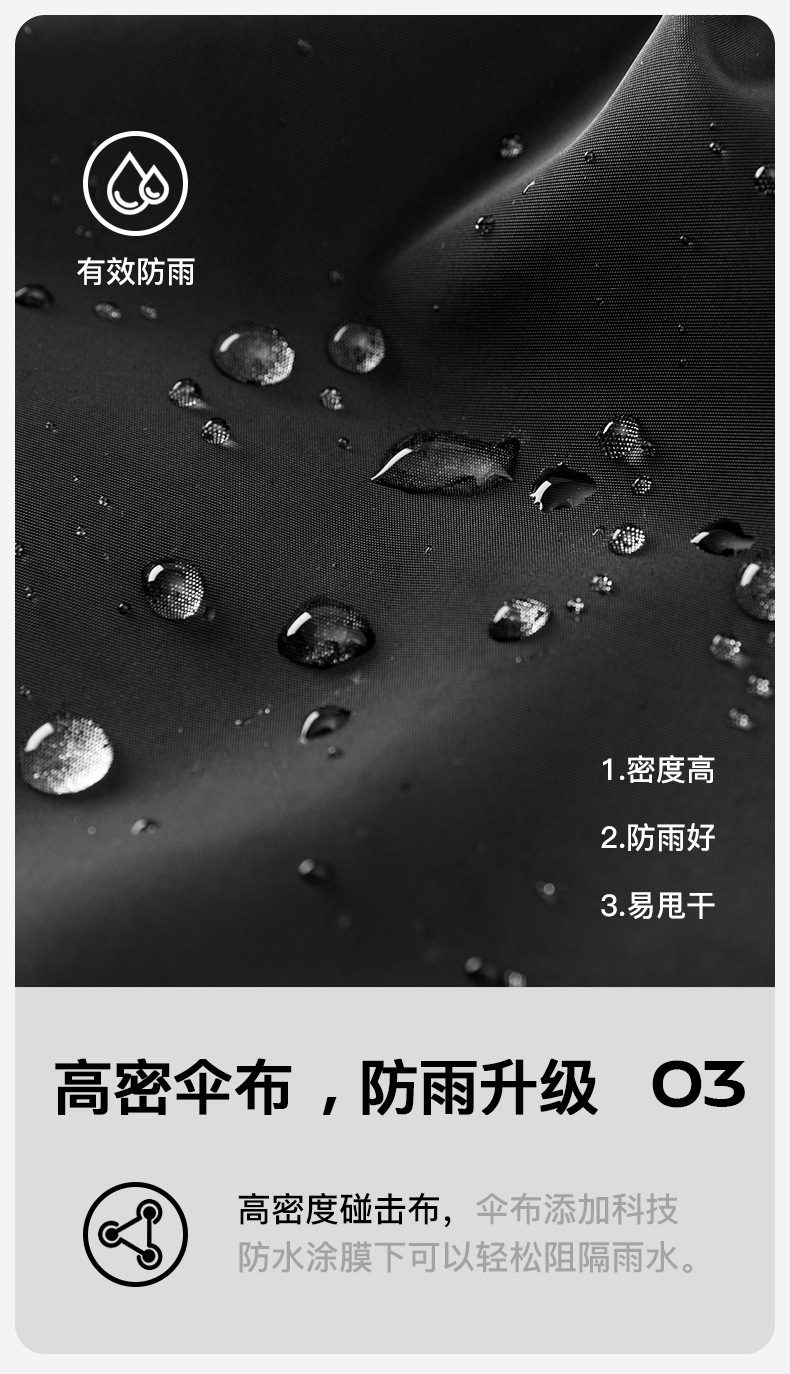 详情页_08.jpg