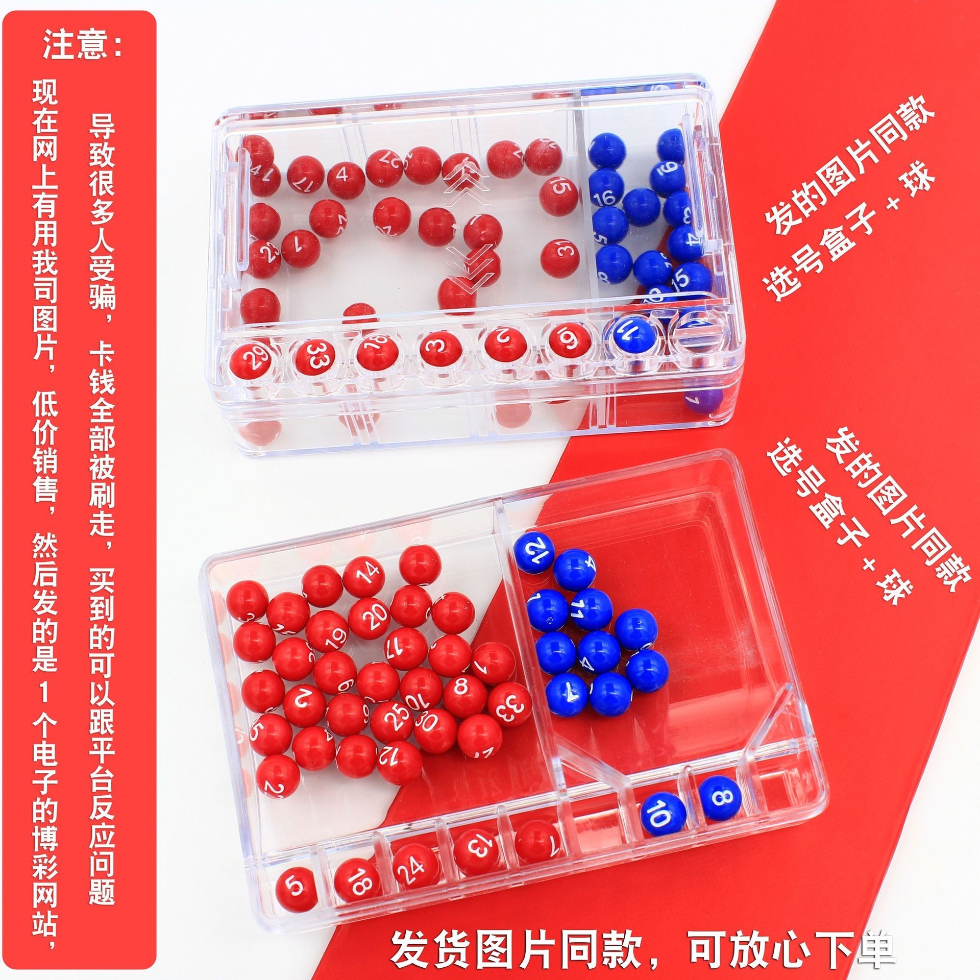 Double Color Ball + Big Lottery Number Generator: Solve the difficulty of choosing numbers. No more relying on machine-generated numbers. One-handed operation, easy to carry