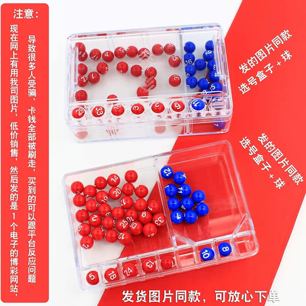 Double Color Ball + Big Lottery Number Generator: Solve the difficulty of choosing numbers. No more relying on machine-generated numbers. One-handed operation, easy to carry