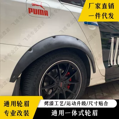 Off-Road Vehicle Widened Exterior Decorative – Wheel eyebrow