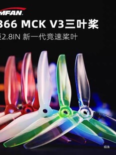 Ǭ�S51366MCK V3���������~��5�紩Խ�CFPV���w��ը���ٺ�ģ���~