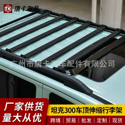 Roof rack Retractable Adjustable Quick-Release Aluminum