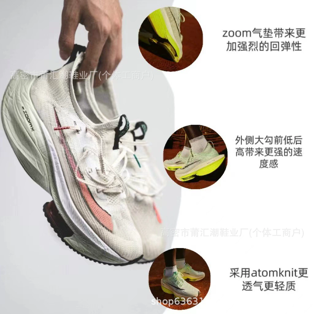 Alpha Marathon Breaking Two Running Shoes Zoom Alphafly Next%2 Air Cushion Shock Absorbing Sports Running Shoes for Men and Women
