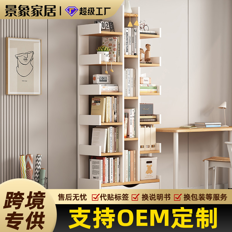 Estantería multifuncional estante de pared de piso estante de libro de imagen sala de estar estante de exhibición de almacenamiento de múltiples capas hogar pequeña estantería