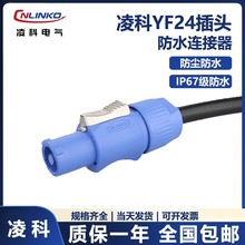 ���CNLINKOYF24NAC3FCLED�@ʾ�������Դ���^���늾����ռ�