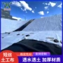 生产护坡鱼塘土工膜