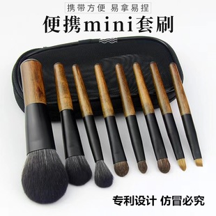 ����8֧����mini���yˢ�������b��yС�Rë�̗U��Ӱˢɢ��ˢ���t