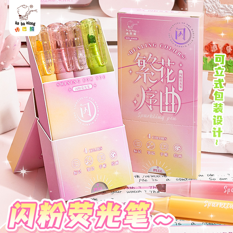 Kaba Bear 6363 flash powder single head highlighter student with…