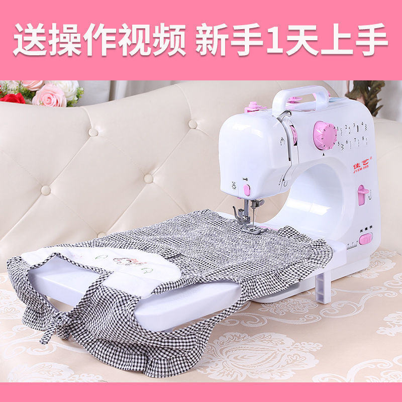 505 Sewing Machine Mini Small Desktop Ov...