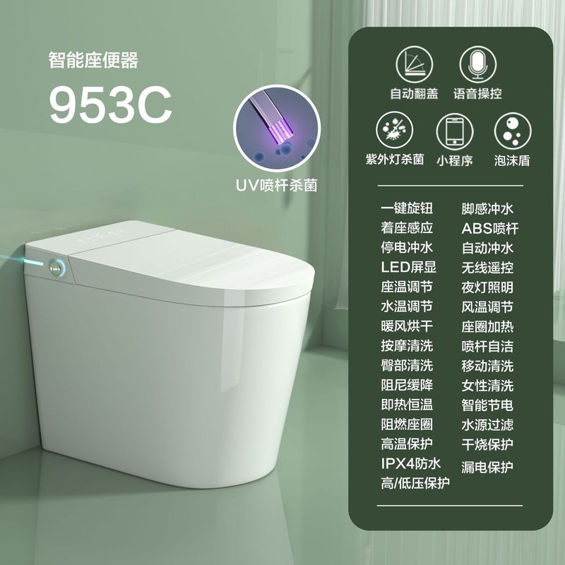 九牧JOMOO智能马桶58厘米轻一体小尺寸虹吸式带水箱全自动坐便器|undefined