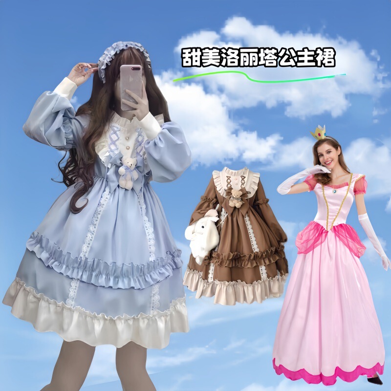 Adult Girls' New Cosplay Costume Maid Student Daily Lolita Dress Long-Sleeve Dress Performance Outfit