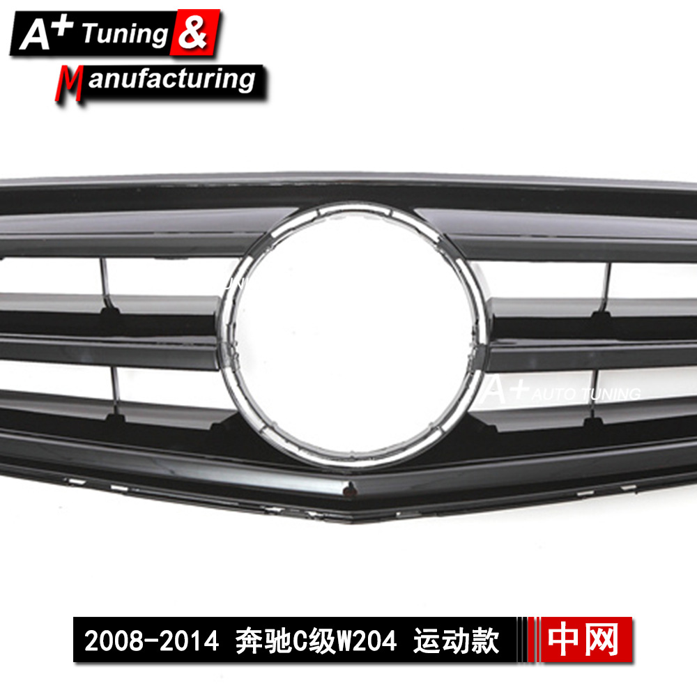 Suitable for Mercedes-Benz C-Class W204 2008-2014 Upgraded Sports Full Glossy Black Modified Grille C180