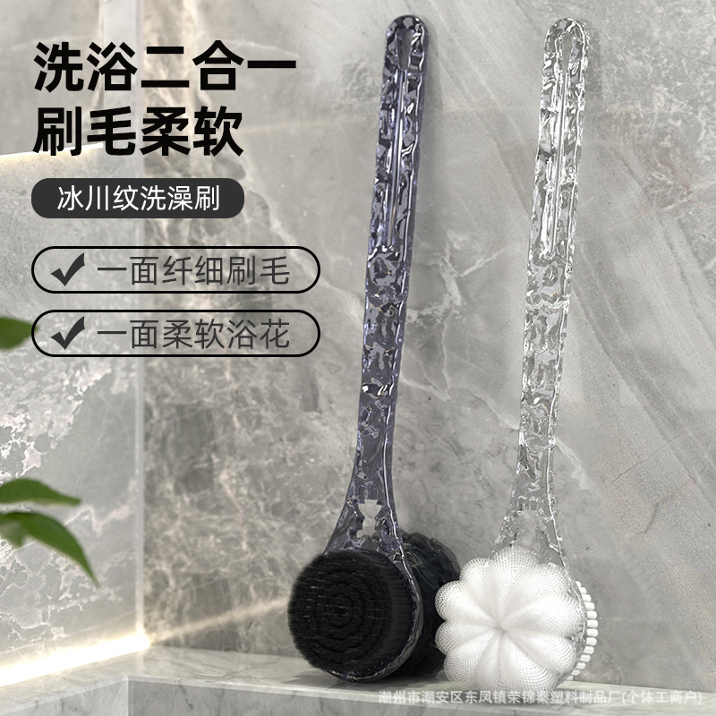 Light Luxury Bathroom Bath Brush Back Rubbing Household Long Handle Brush Bath Ball Rubbing Artifact Back Rubbing Towel Women's Soft Hair
