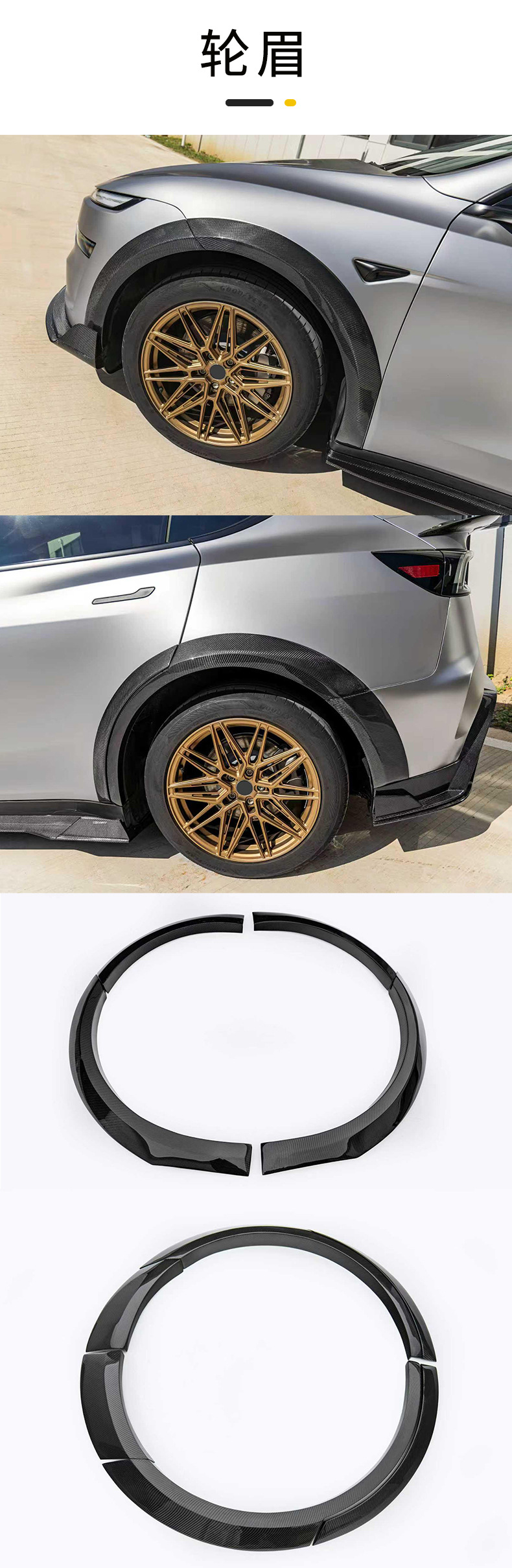 CMST Style Carbon Fiber Front Lip Rear Lip Spoiler Wide Body Fender Rear Bumper for Tesla Model Y