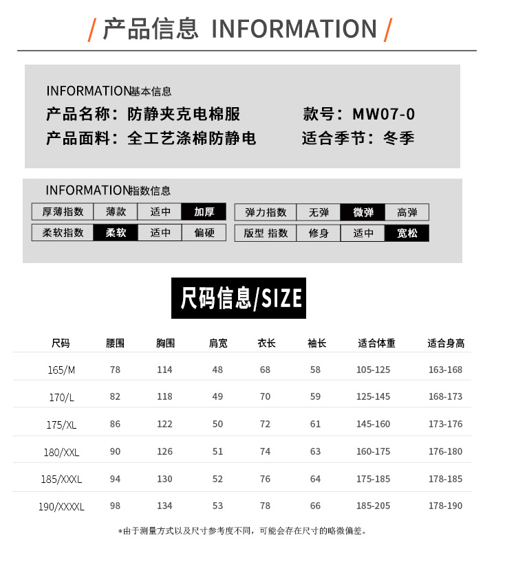 详情_07