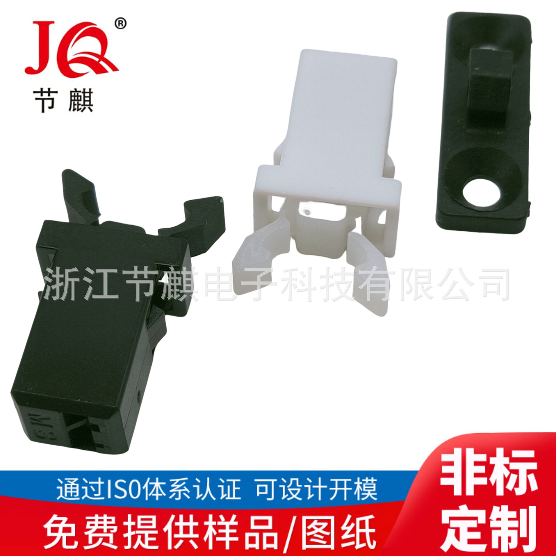 리바운드 도어 잠금 스위치 PR-01 입구 도어 잠금 스위치 향상된 CL 도어 버클 크로 셰 뜨개질 MS 도어 잠금 스위치