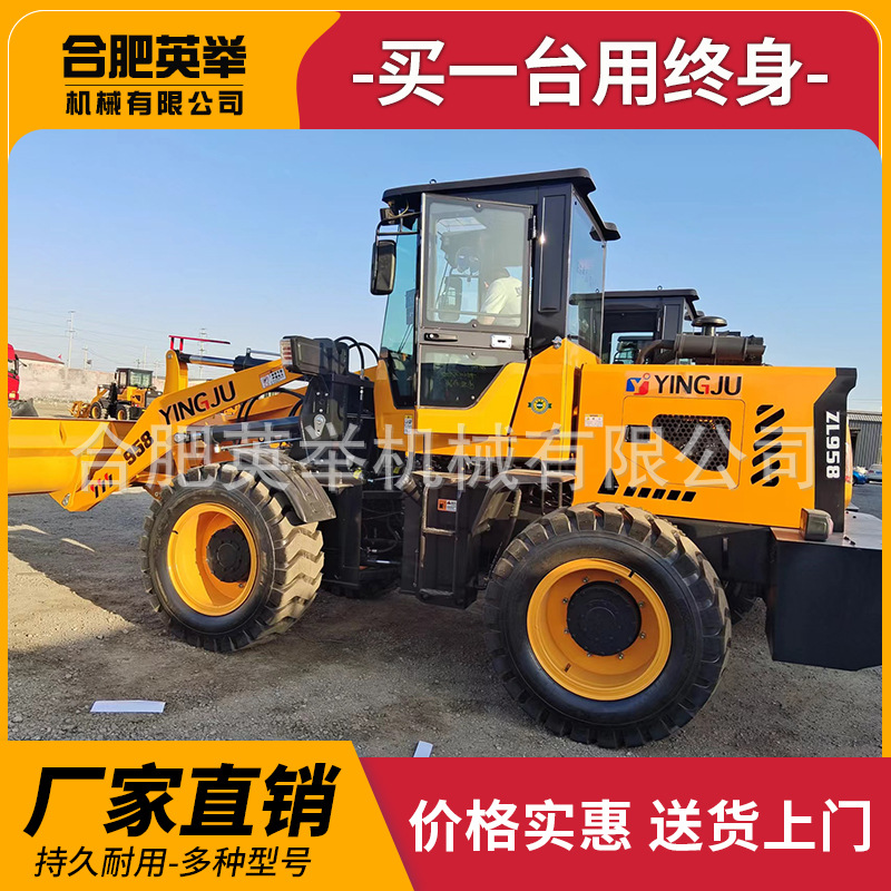 Cargadora de venta directa 958 cargadora agrícola cargadora de madera cargadora de césped cargadora de tracción en cuatro ruedas
