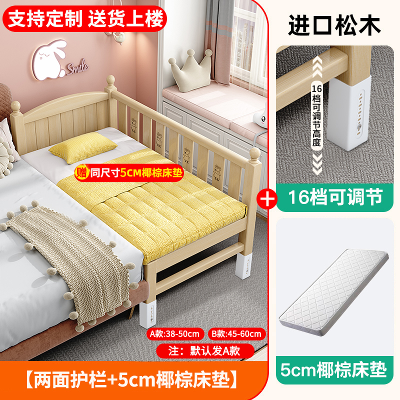 Cama ajustable y amplia para bebés, cama de madera maciza para niños y niñas