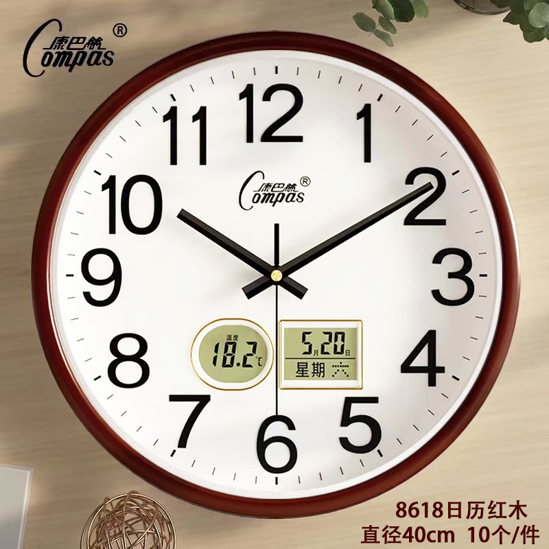 마호가니 맞춤 달력 16inch