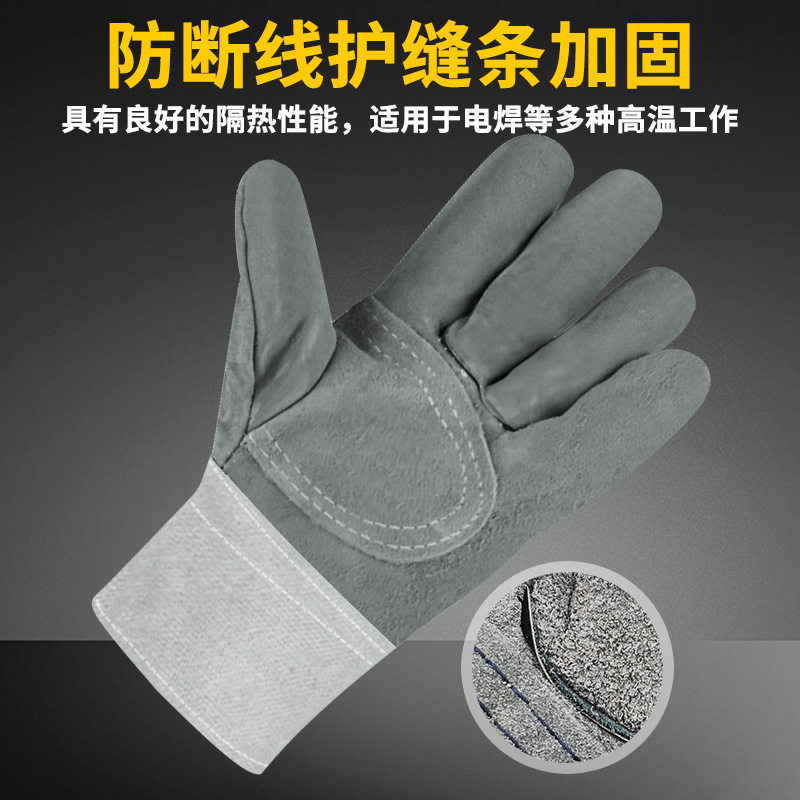 Guantes de soldadura de cuero vacuno eléctricos en stock del fabricante, guantes de protección laboral resistentes al desgaste para obras de construcción, guantes duraderos antideslizantes y engrosados.