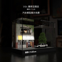 头文字d4 头文字d4价格 图片 品牌 头文字d4批发 厂家 阿里巴巴