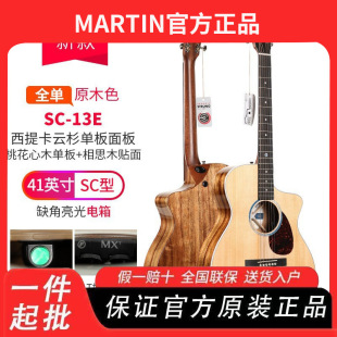 MARTIN�R������SC10E SC13Eȫ�����{����� �M�� 늼�����Ҹ���