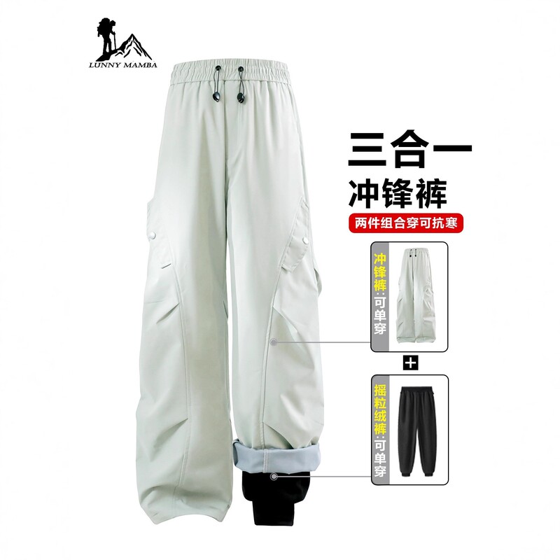 Big Brand Softshell Outdoor Pants for Men and Women, Autumn and Winter Windproof and Waterproof 3-in-1 Mountaineering Workwear Ski Pants