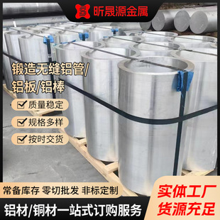 6061�X呼� ����X�� �X�h ����ɶ� ��ڟo�p�X�� 6063����X��