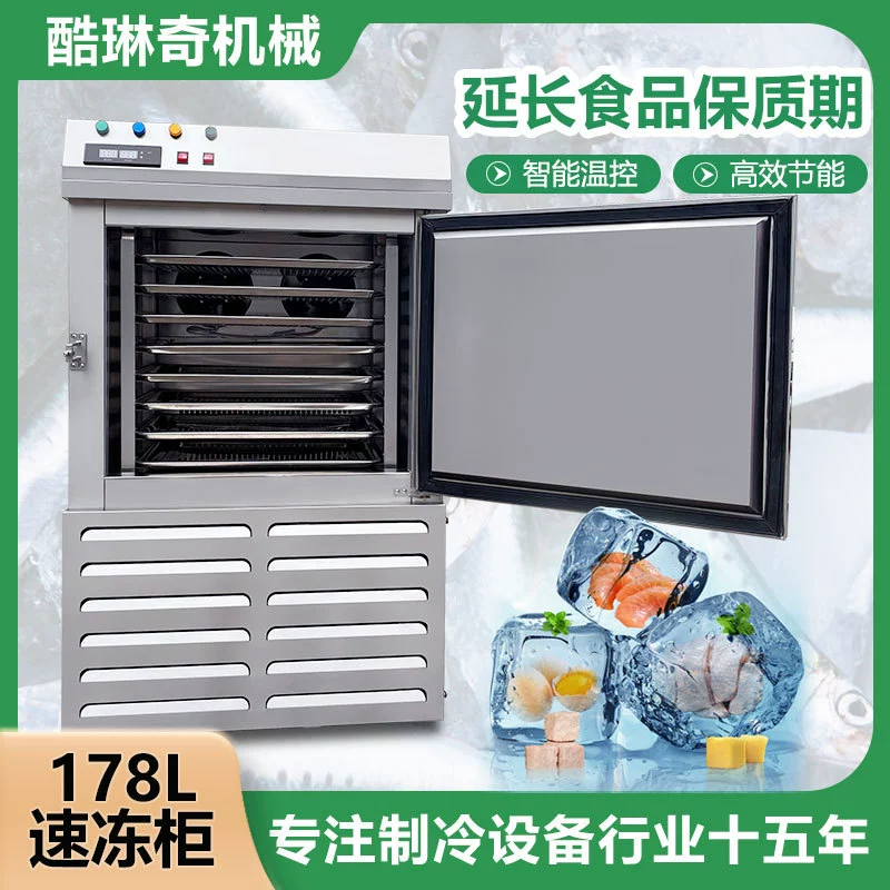 -80 градусов быстрозамороженный шкаф для быстрого замораживания