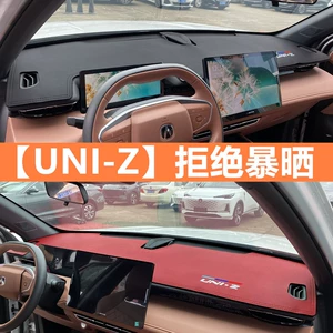 Changan UNI-Z Sükan Paneli Günəşdən Qoruyucu Mat Avtomobil Daxili Bəzək Məhsulları