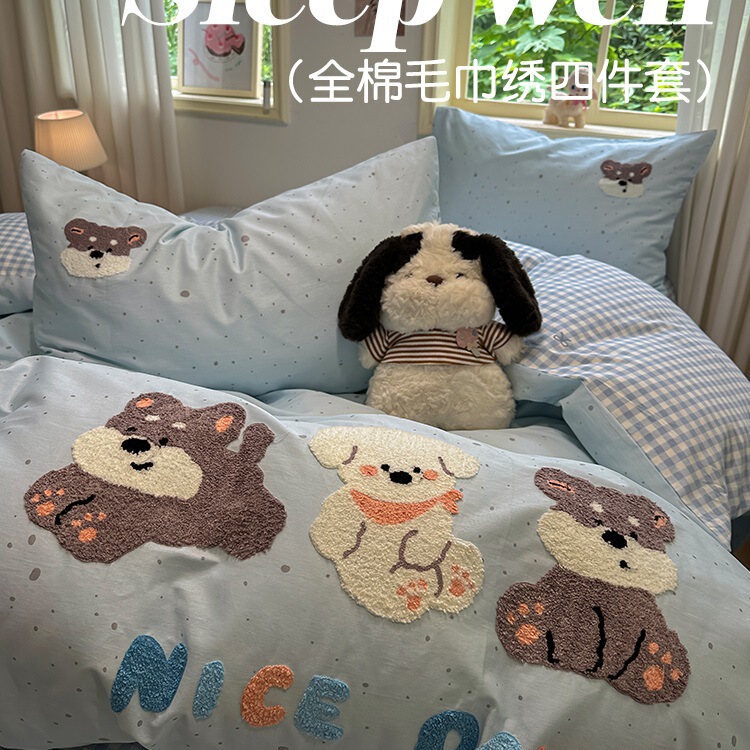 卡通全棉毛巾绣床上四件套纯棉床单被套儿童床品大学生宿舍三件套|undefined