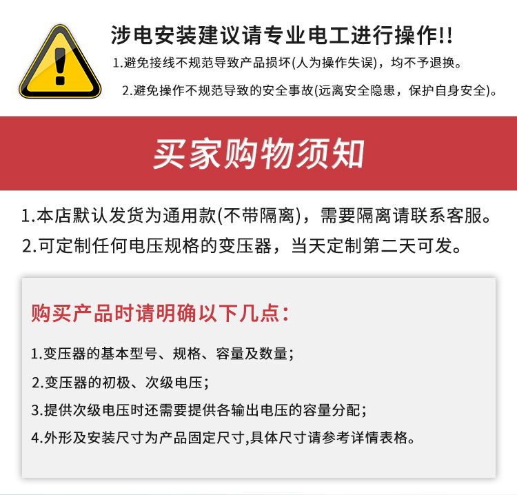 SG变压器_01.jpg