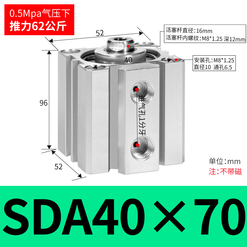 SDA SDA50/63/80/100ɵϽС