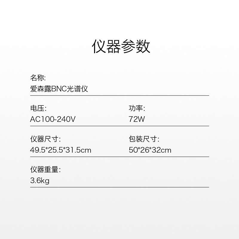 愛森露bnc分光器赤青光子若肌器ledカラー光治療ニキビ若肌皮膚管理器|undefined