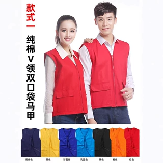 志愿者马甲广告义工活动超市定制工作服党员背心定做印字logo